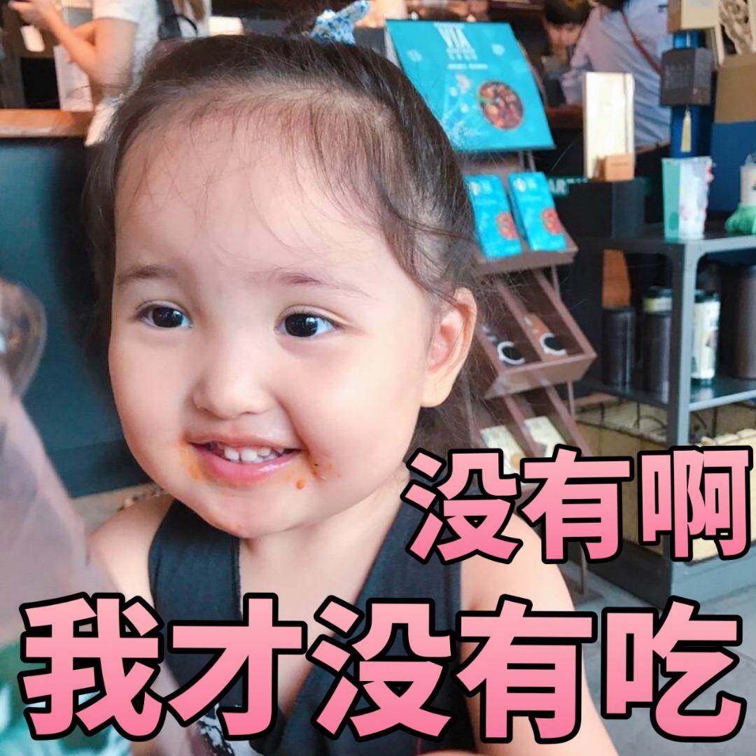 玛丽玛丽鹿