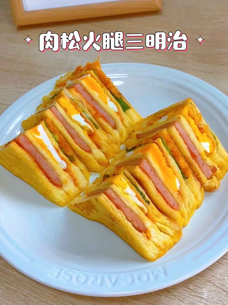 兄妹早餐：三明治+奶香玉米糊