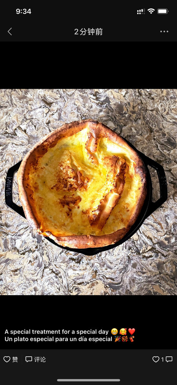 香橙可可烤松饼Dutch Baby（椰油版）