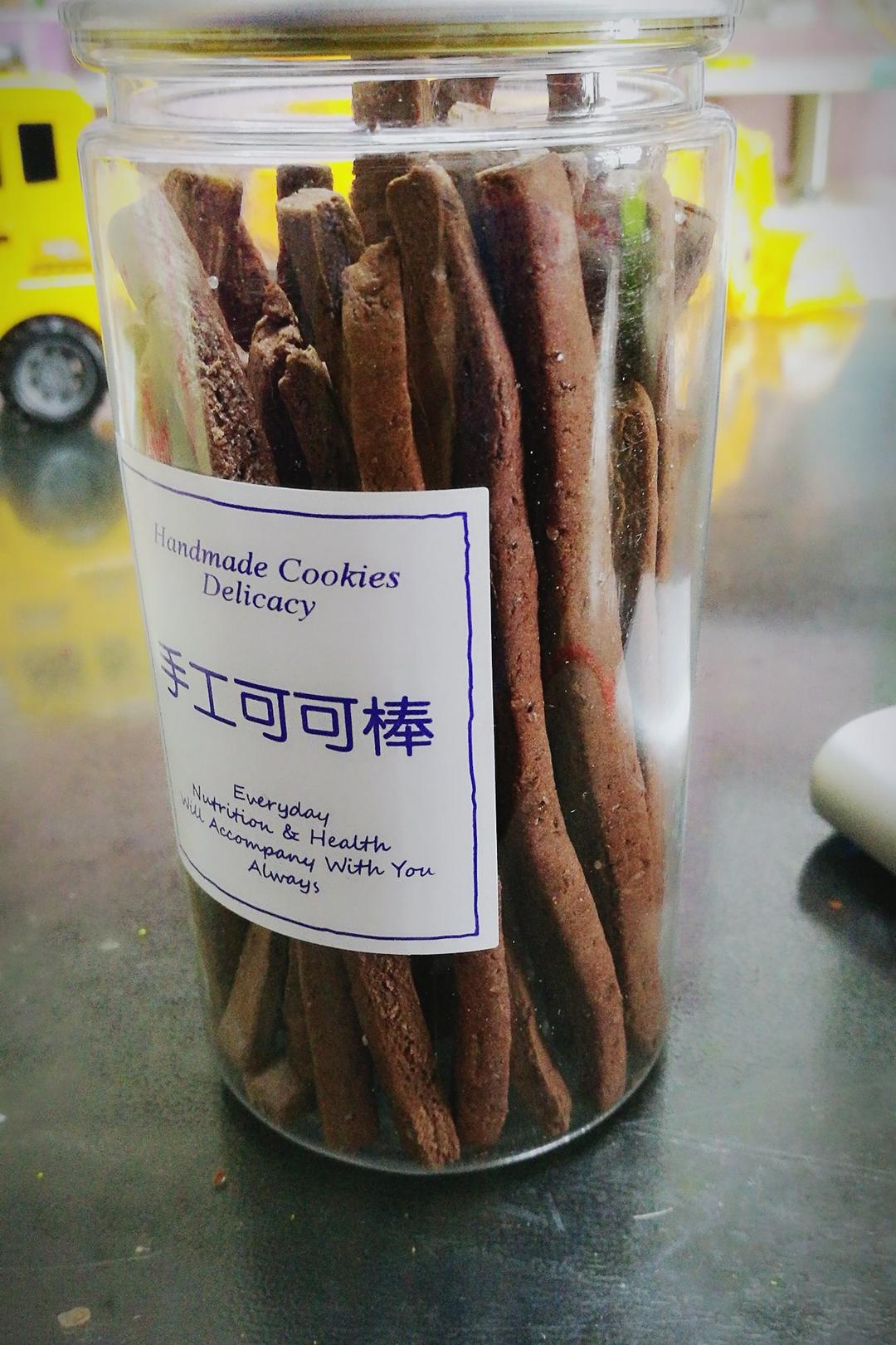 巧克力阿拉棒