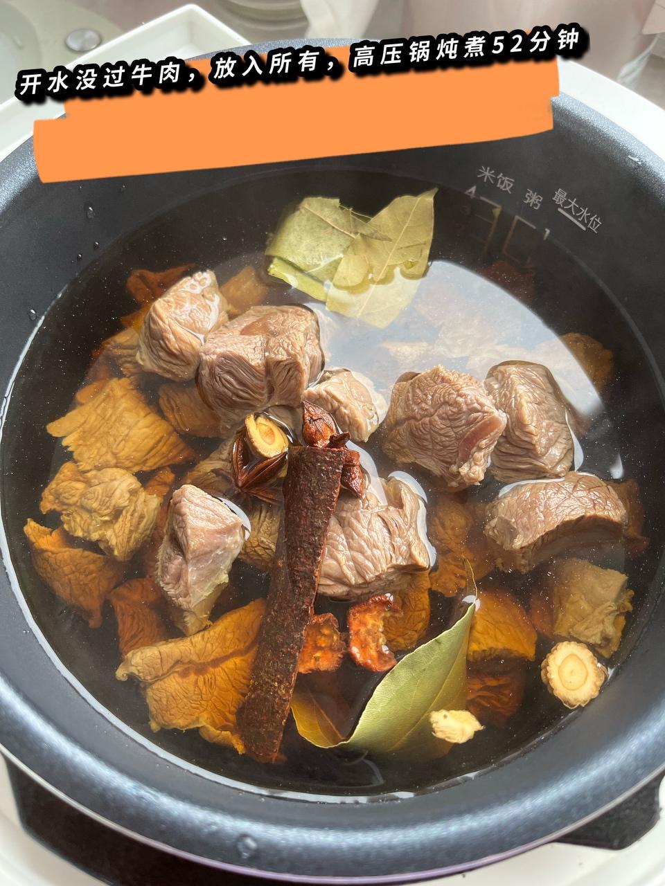 三步炖出卤牛肉