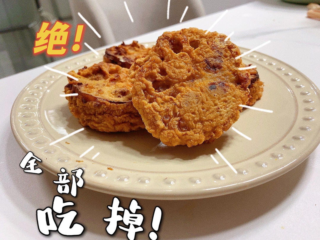 酥炸藕合