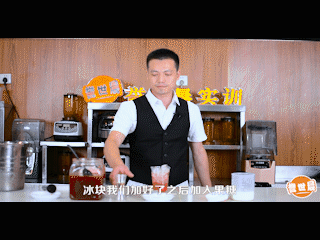 誉世晨奶茶培训——全球最“脏”的茶（草莓脏脏茶）的做法 步骤5