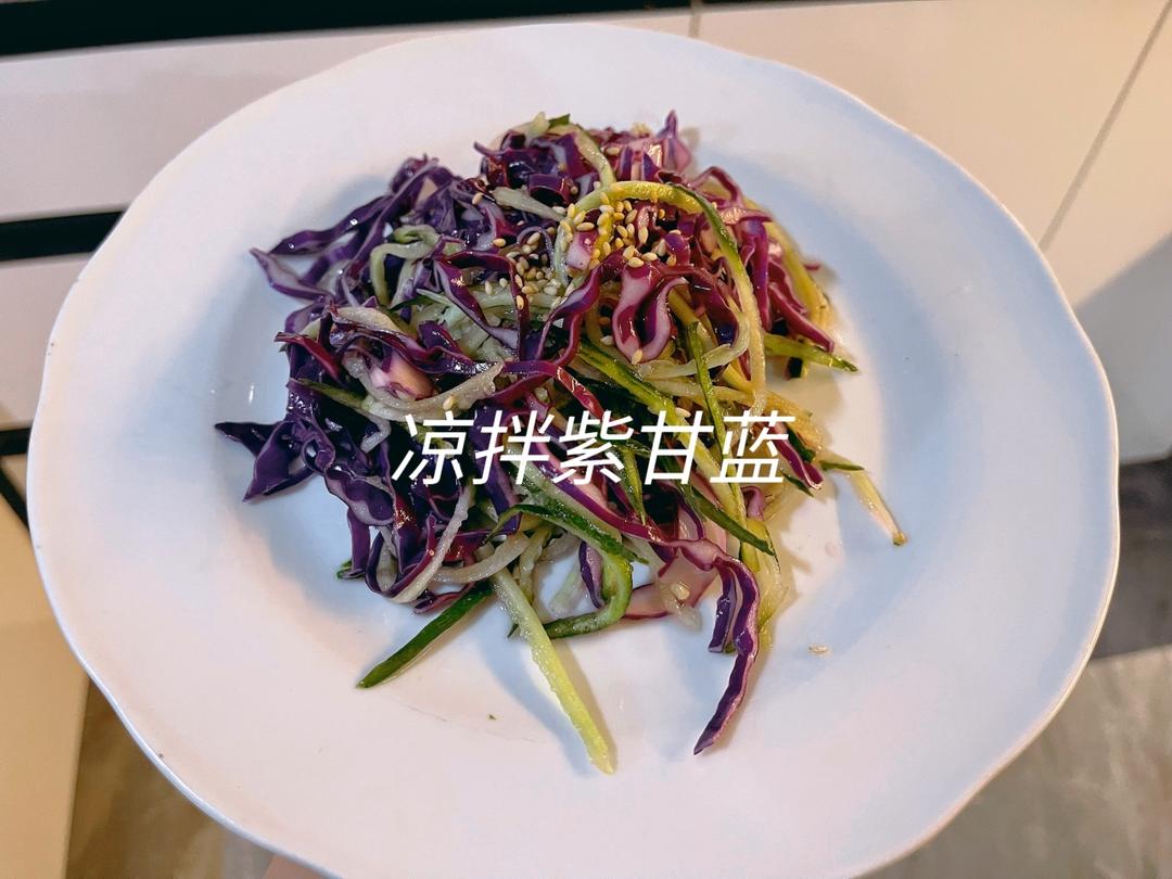 凉拌紫甘蓝的做法