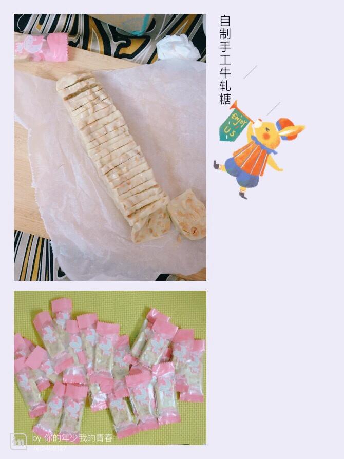 初学者都能做好的花生牛轧糖