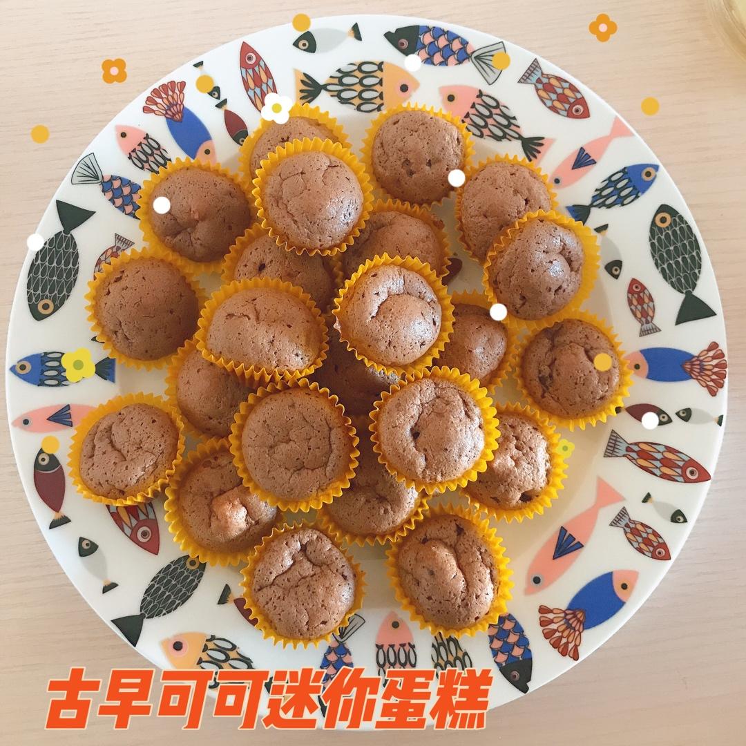 古早味可可蛋糕