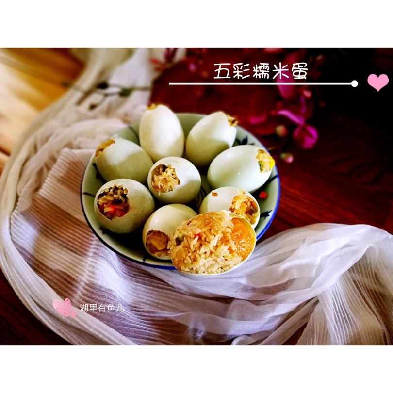 糯米蛋-好吃到要爆炸