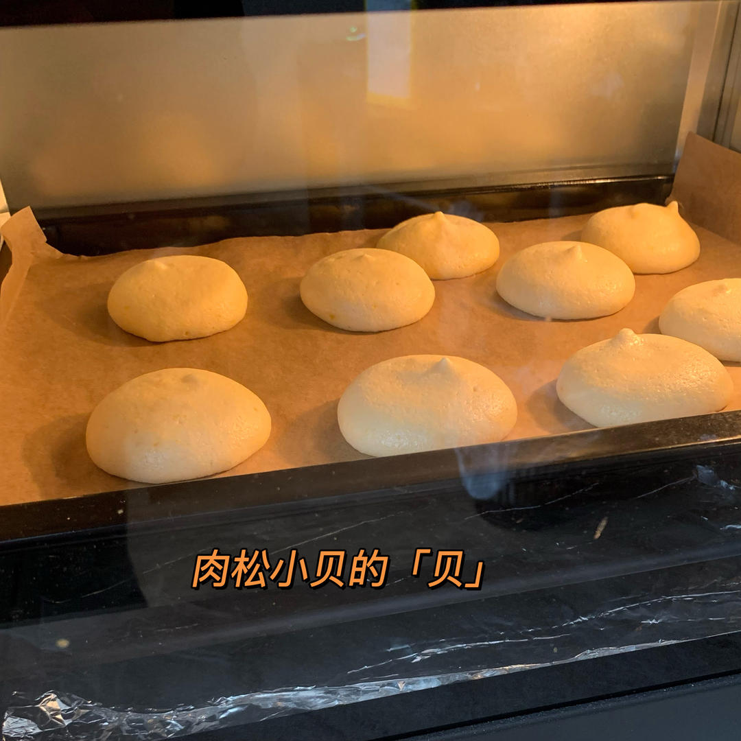 肉松小贝胚（更新蛋清状态视频）