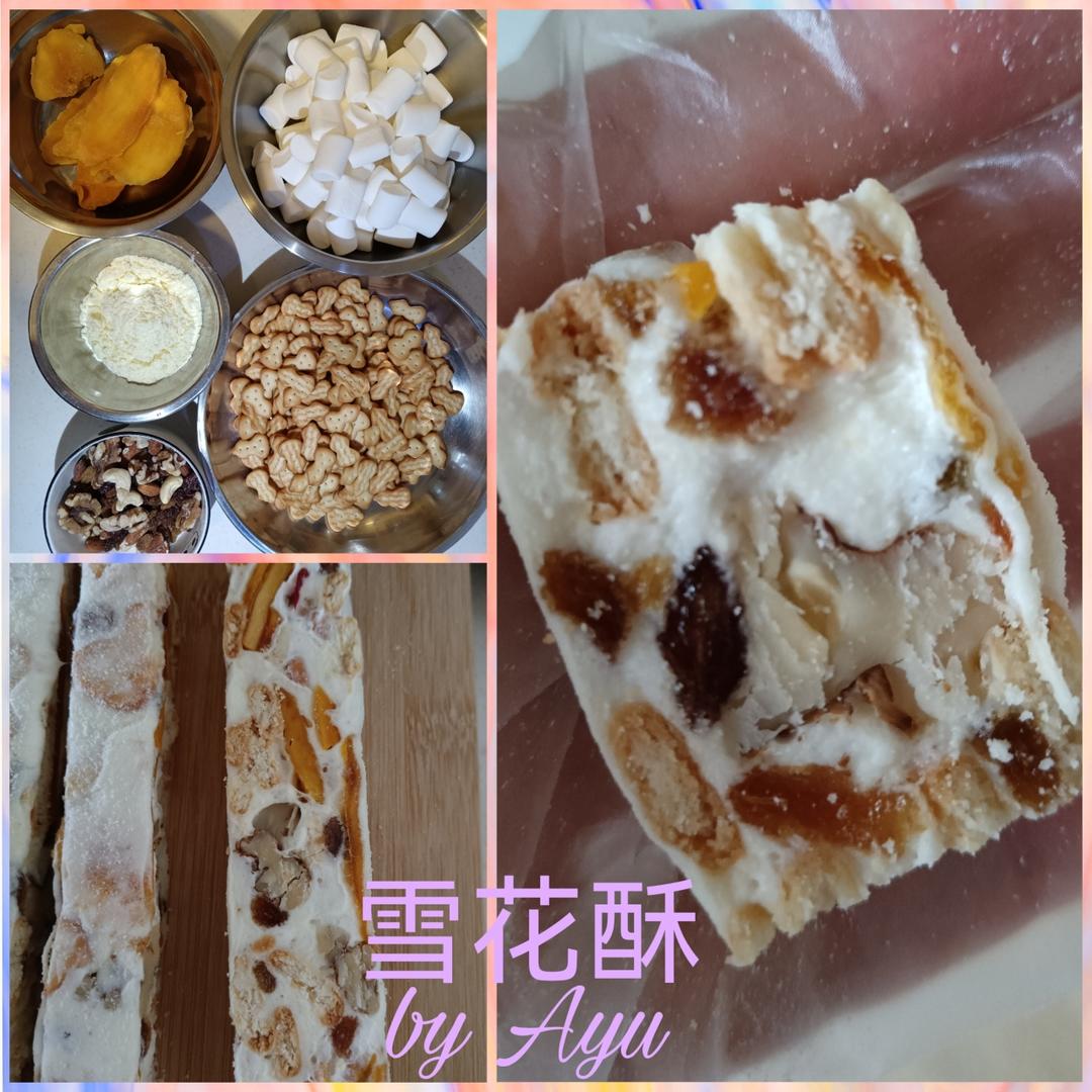 低甜芒果雪花酥