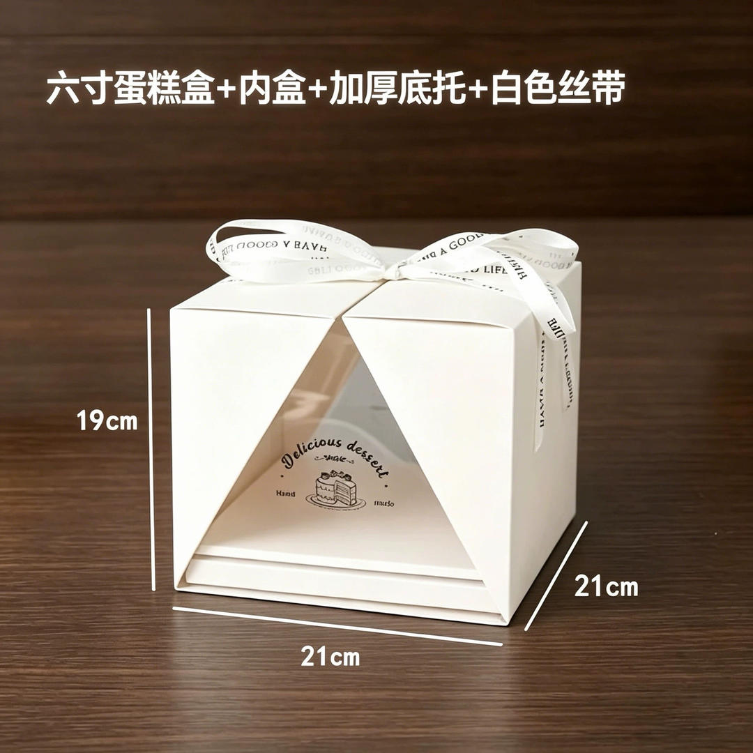 三文鱼蛋糕