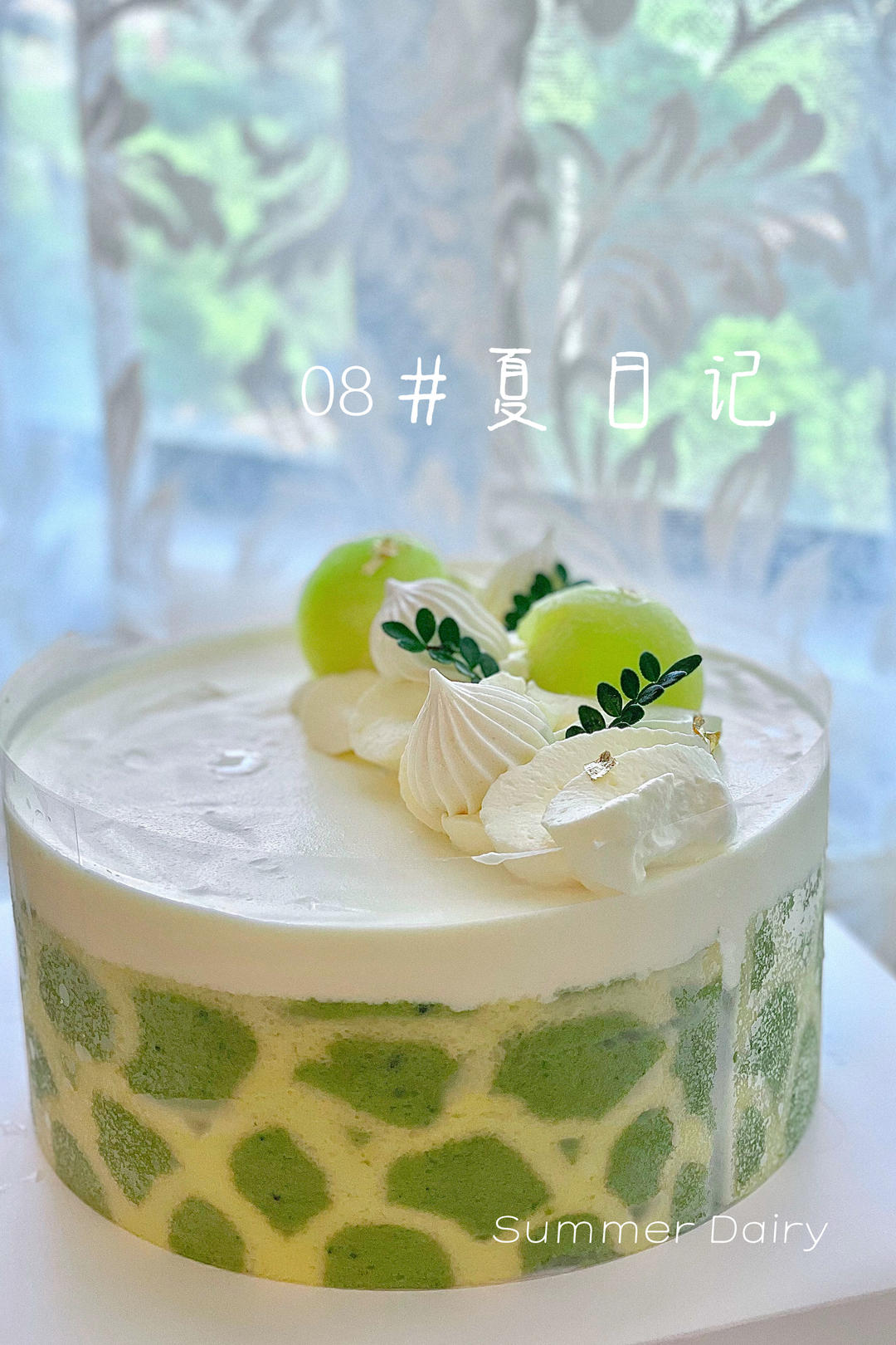 蜜瓜慕斯蛋糕|劣狐狐烘焙
