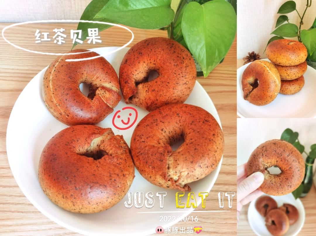 减脂神器 无油无糖钻石纹原味贝果