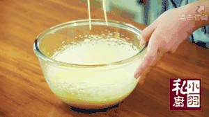 小羽私厨之糯米蒸蛋糕的做法 步骤3