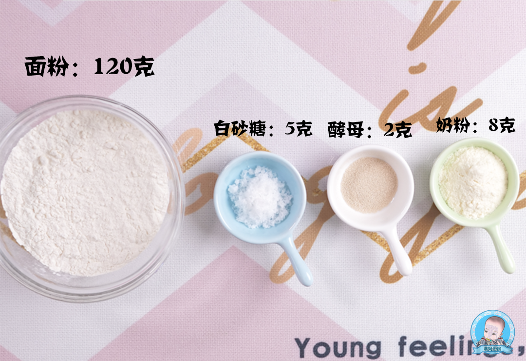 纯奶手撕吐司的做法 步骤1