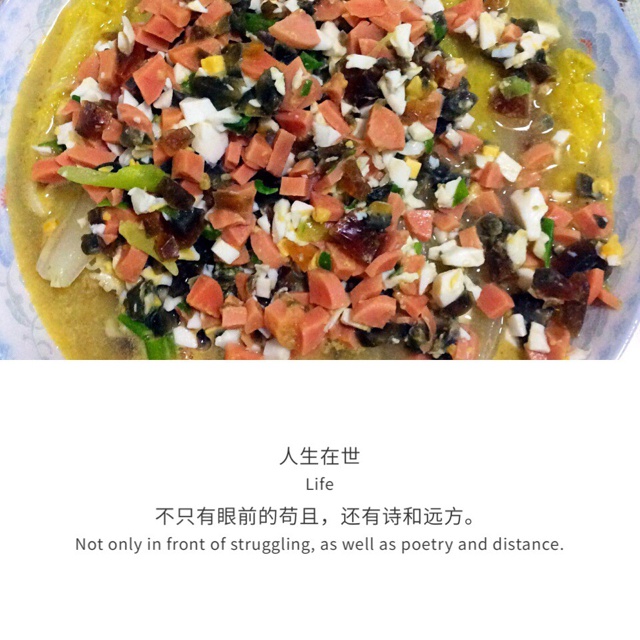 上汤娃娃菜