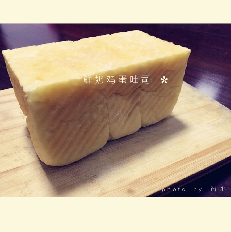 夺命软吐司(๑´ڡ`๑)超软拉丝极速方便的一次发酵吐司