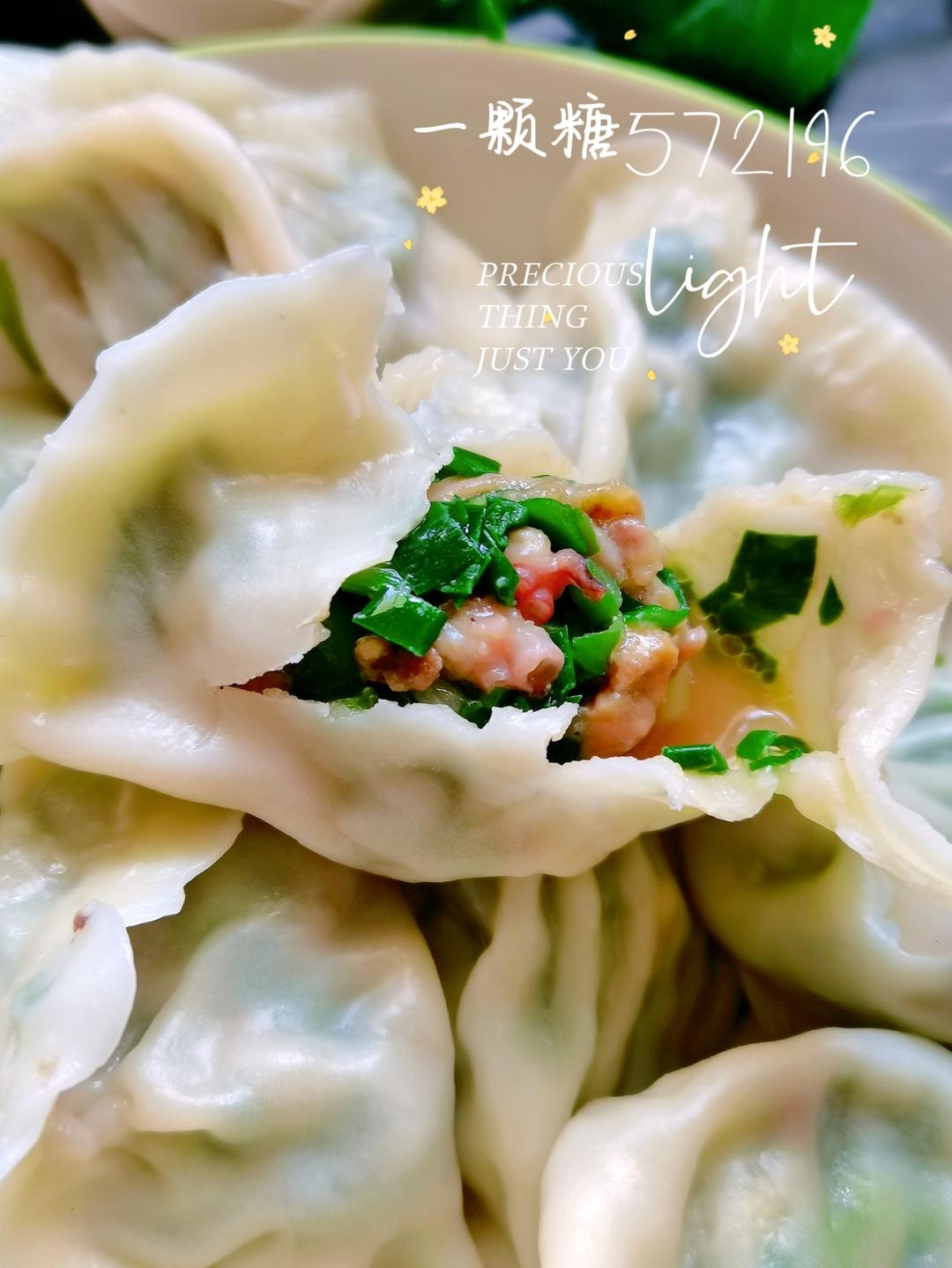 巨鲜༄「八爪三鲜饺子🥟」༄