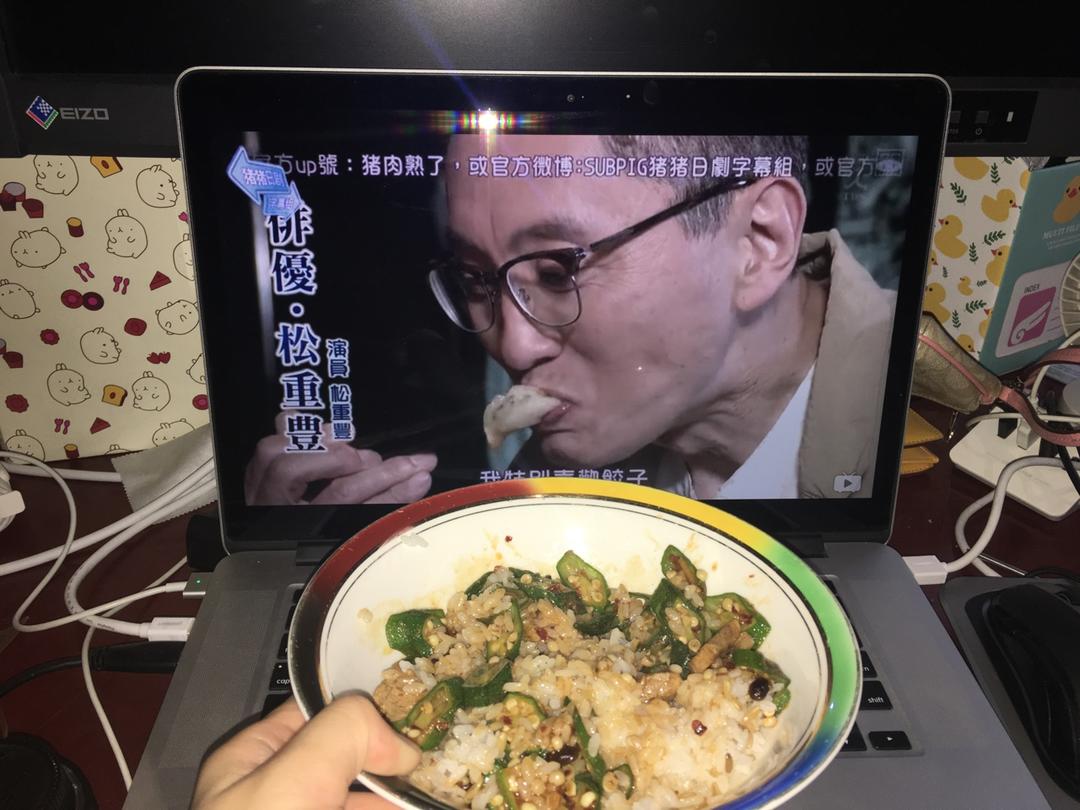 美食剧配餐