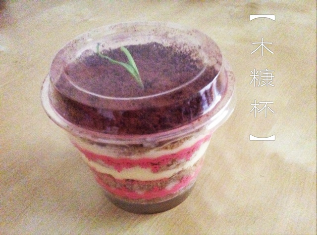 木糠杯——适合小白做的甜品