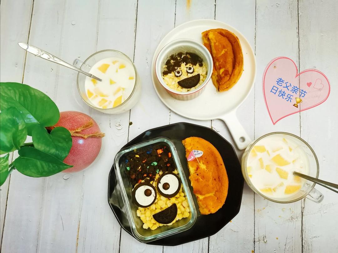 祝爸爸们父亲节快乐！