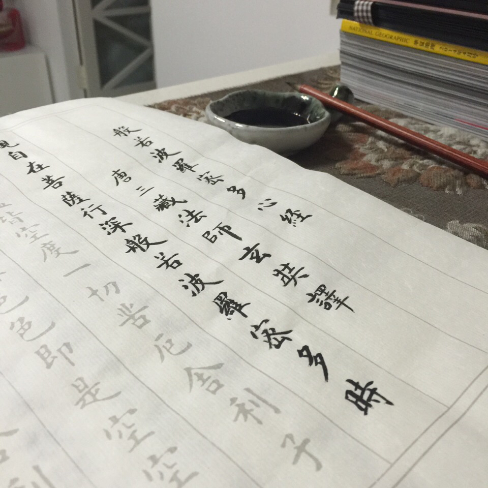 孟小菜的私房菜
