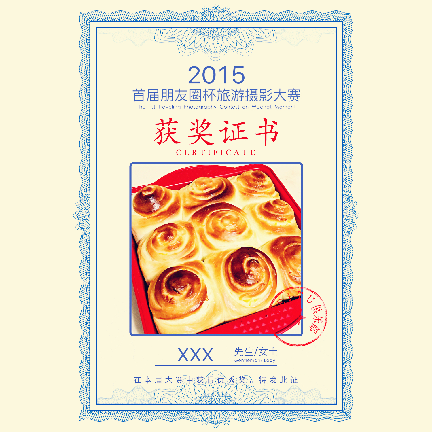砂糖鲜橙面包卷 Orange roll