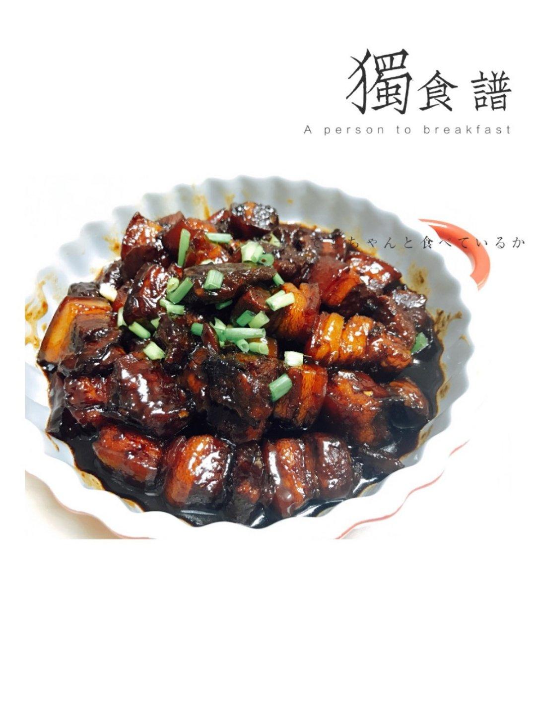 快速搞定红烧肉