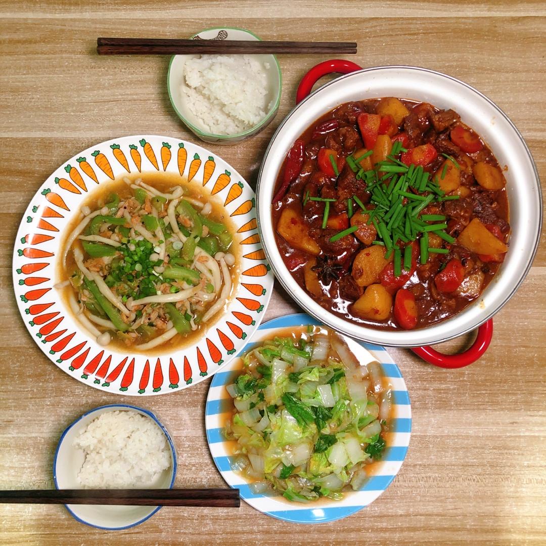 【线下美食群活动🥇菜谱】琳哥的川味红烧牛肉
