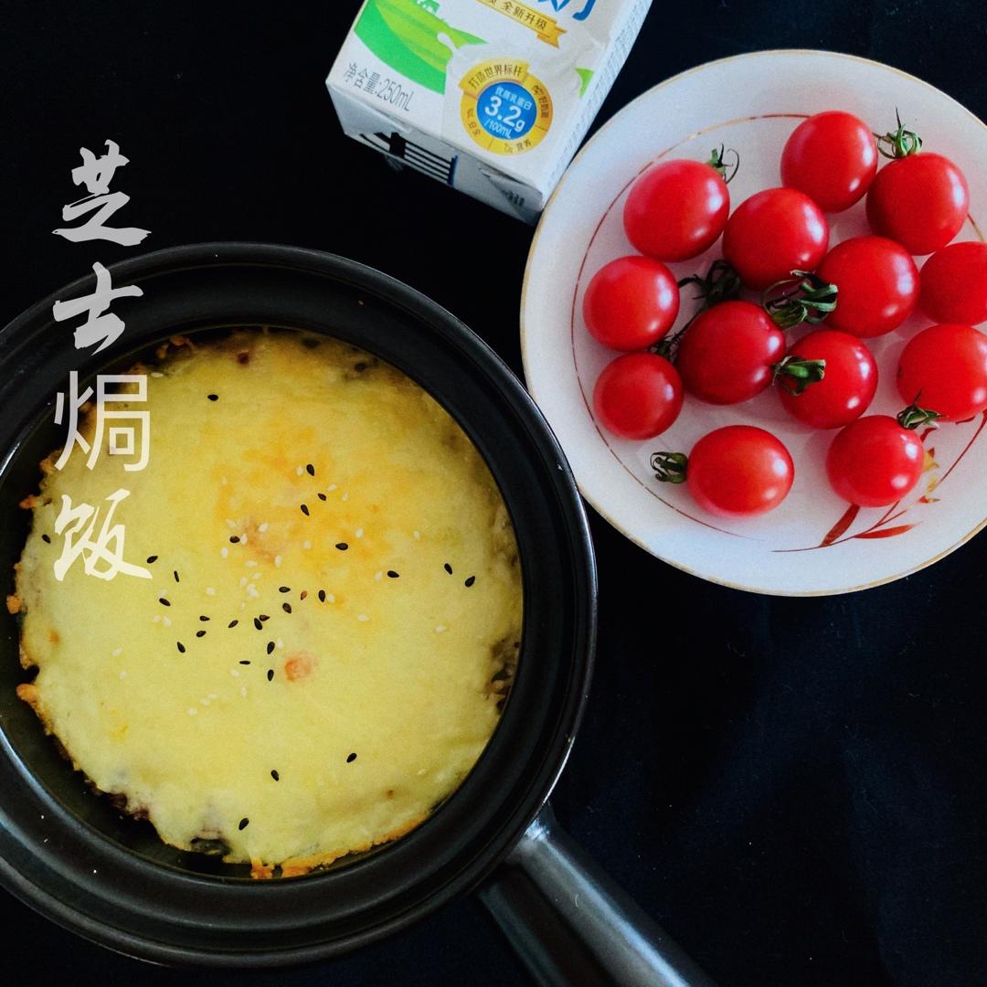 芝士焗饭