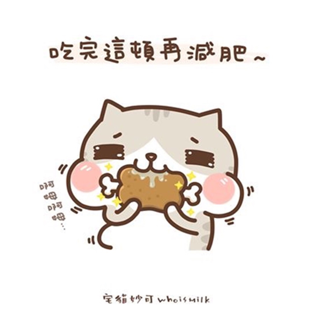 手机用户1010_np7q