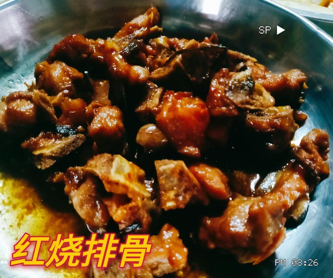 红烧排骨