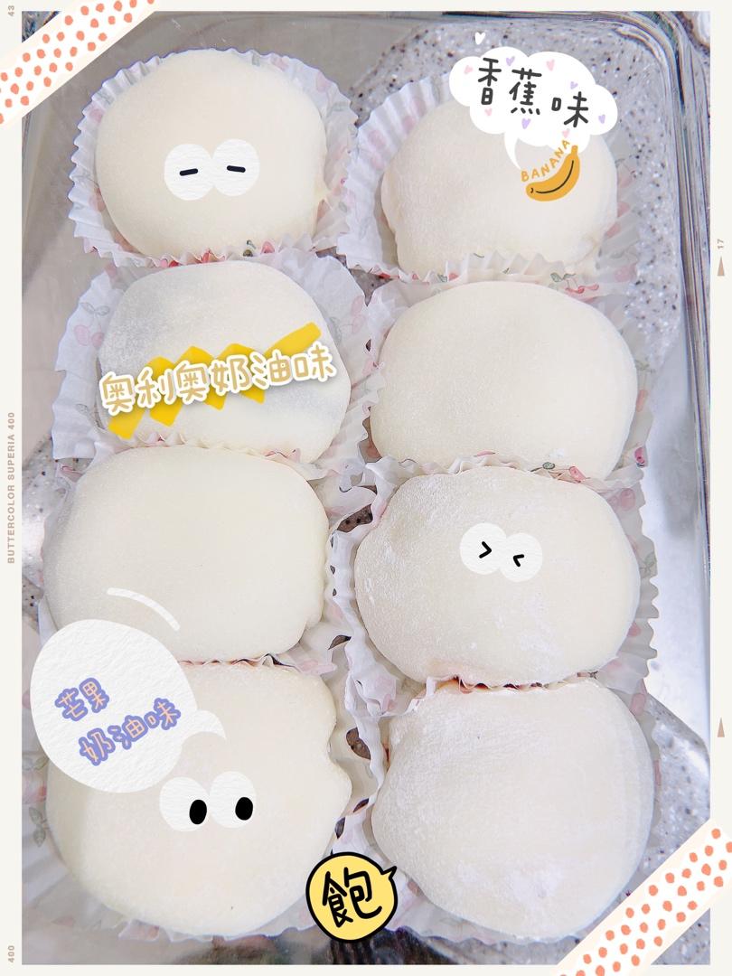 不会硬皮的雪媚娘