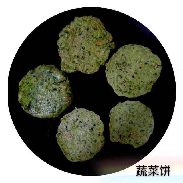 【快手辅食】蔬菜饼（8m+）
