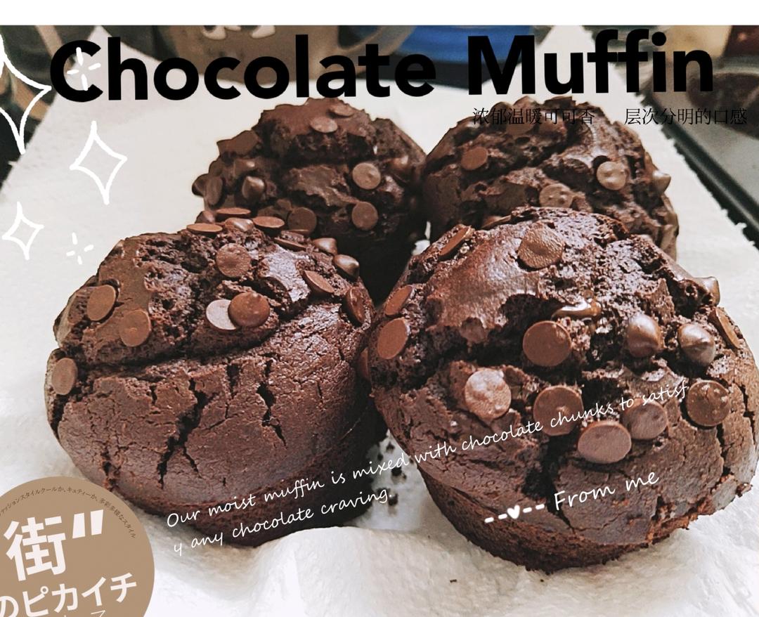 在家做巧克力蘑菇头麦芬蛋糕🍫