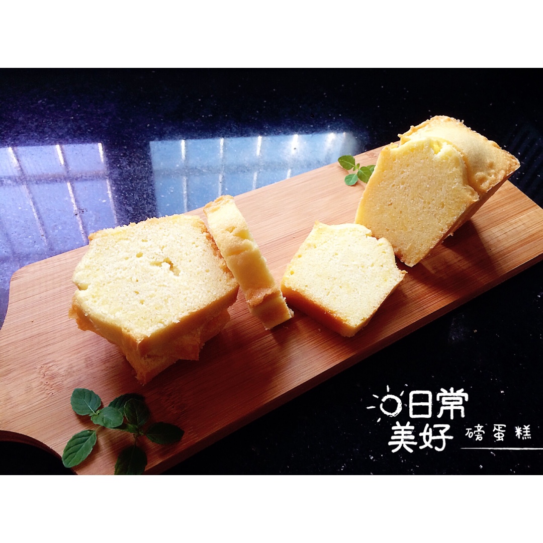 【麦记手作】磅蛋糕是胖蛋糕 从鸡蛋称重、软化黄油到整形烘烤的全方位TIPS