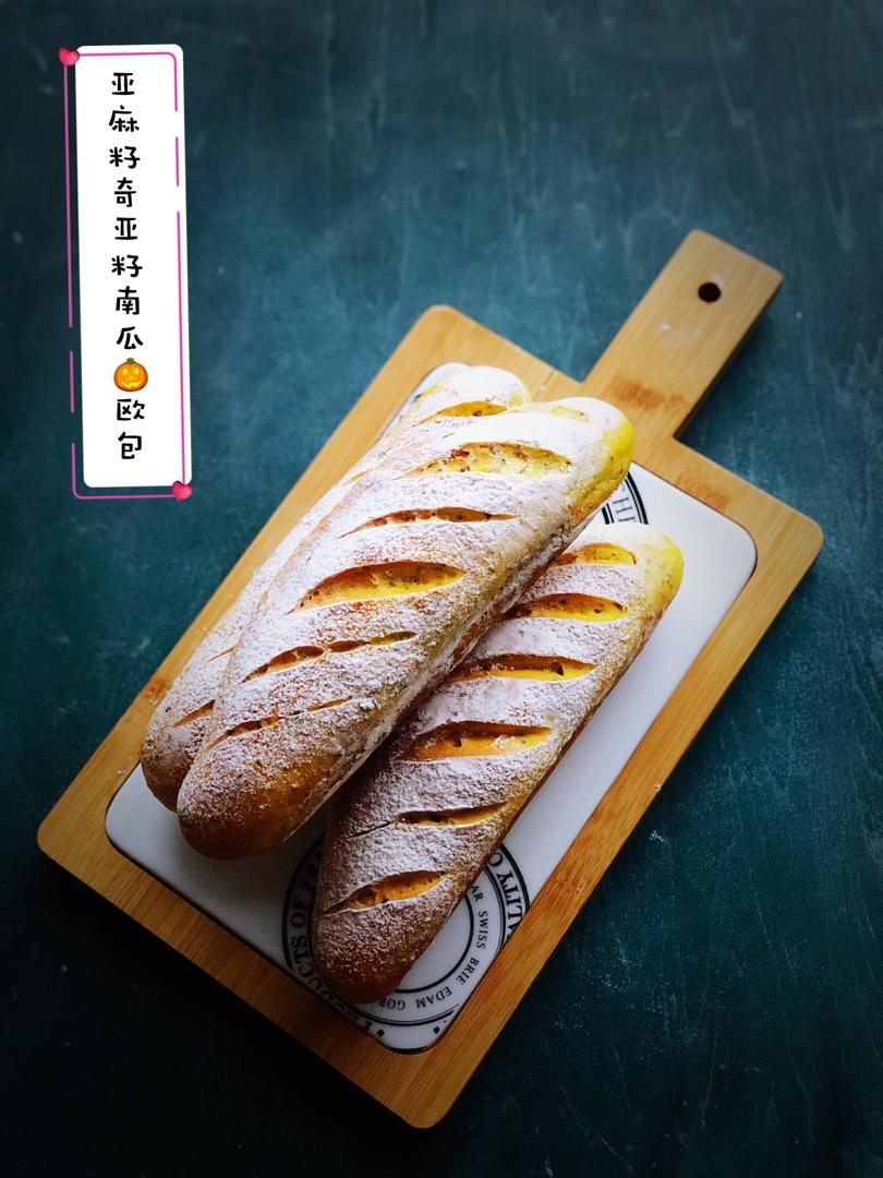 我家小公举的百变爱心早餐