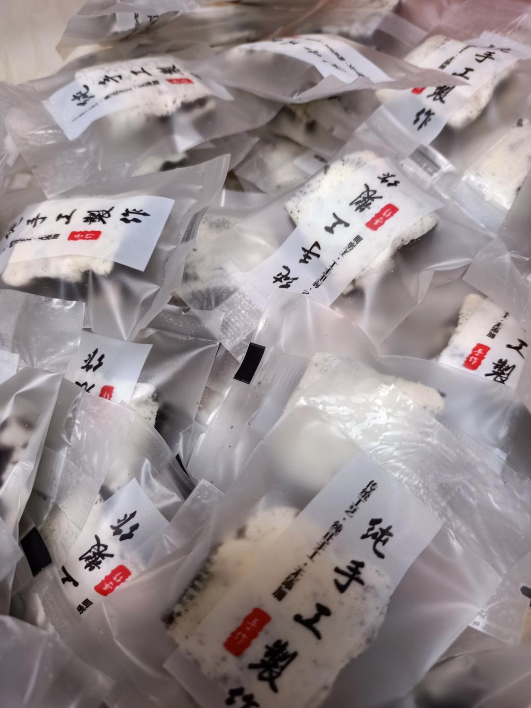 花生牛轧糖（棉花糖版)