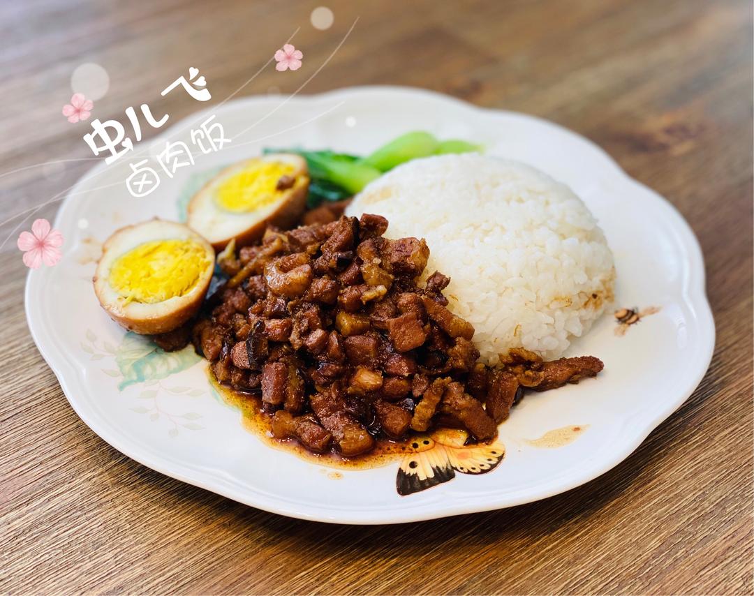 好吃到停不下来的卤肉饭的做法