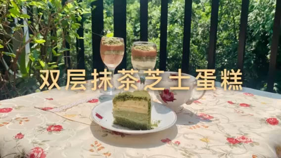 双层芝士蛋糕 | 日本官方配方 在家还原！| Joyce Bakery vol.30