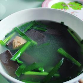 【韭菜猪红汤】10分钟搞定粤式暖胃菜