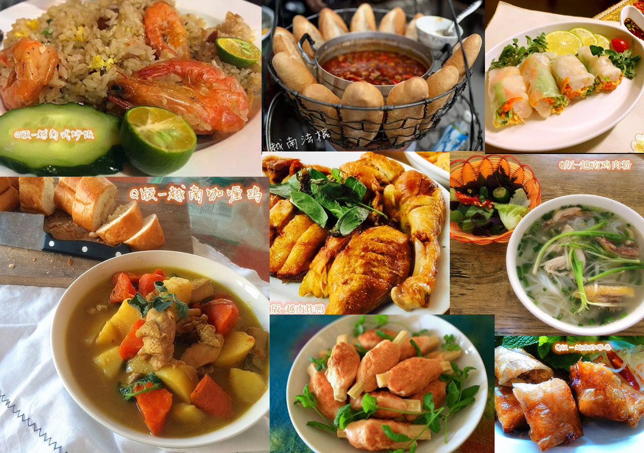 Q版-越南（东南亚）系列风味菜的做法