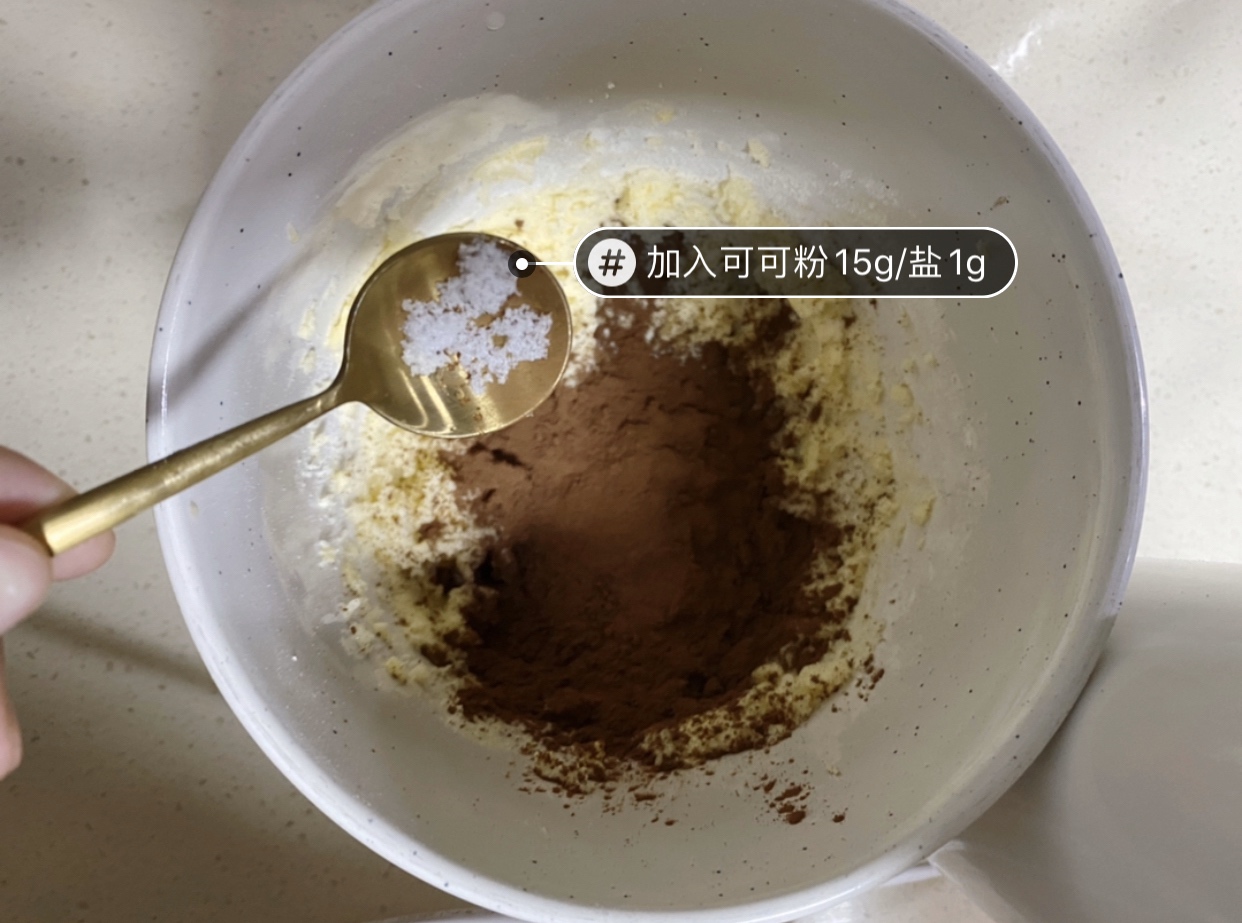 巧克力蛋糕杯的做法 步骤11