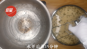 绿豆马蹄糕做法，马蹄糕制作流程，糕点详细教程的做法 步骤9