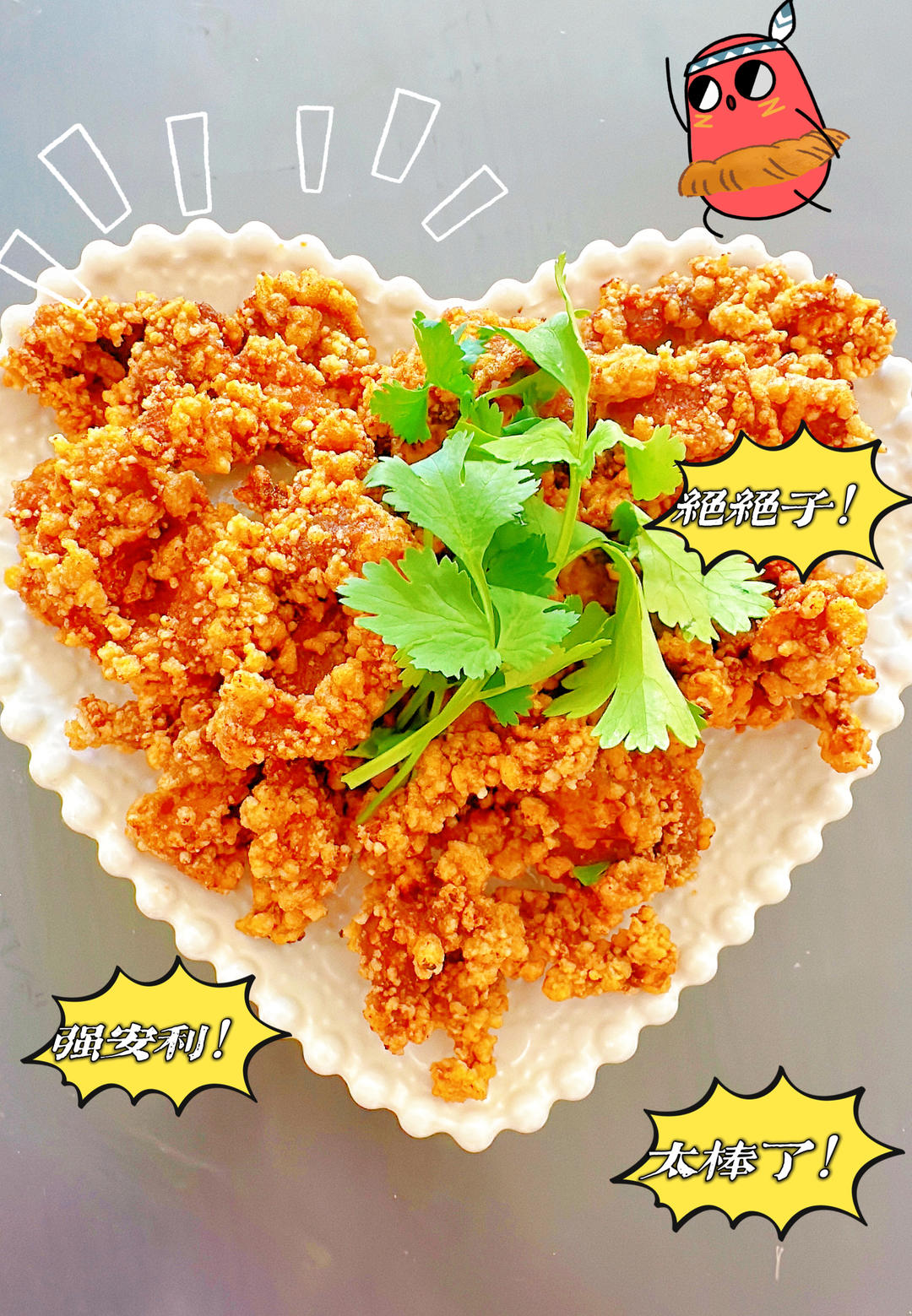 来泉州一定要吃的炸醋肉呀！