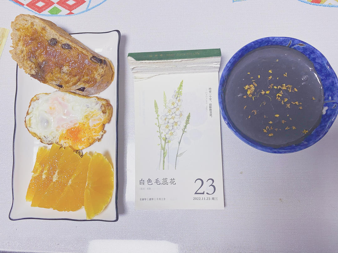 小崽崽的元气早餐