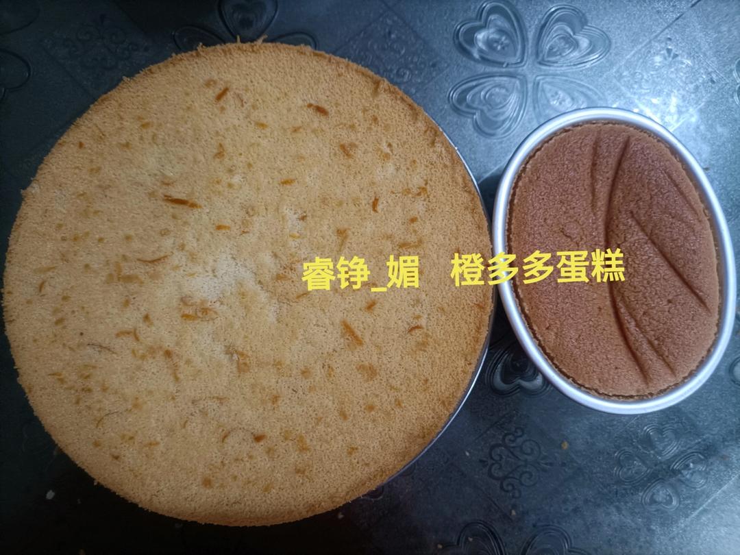 橙多多戚风蛋糕