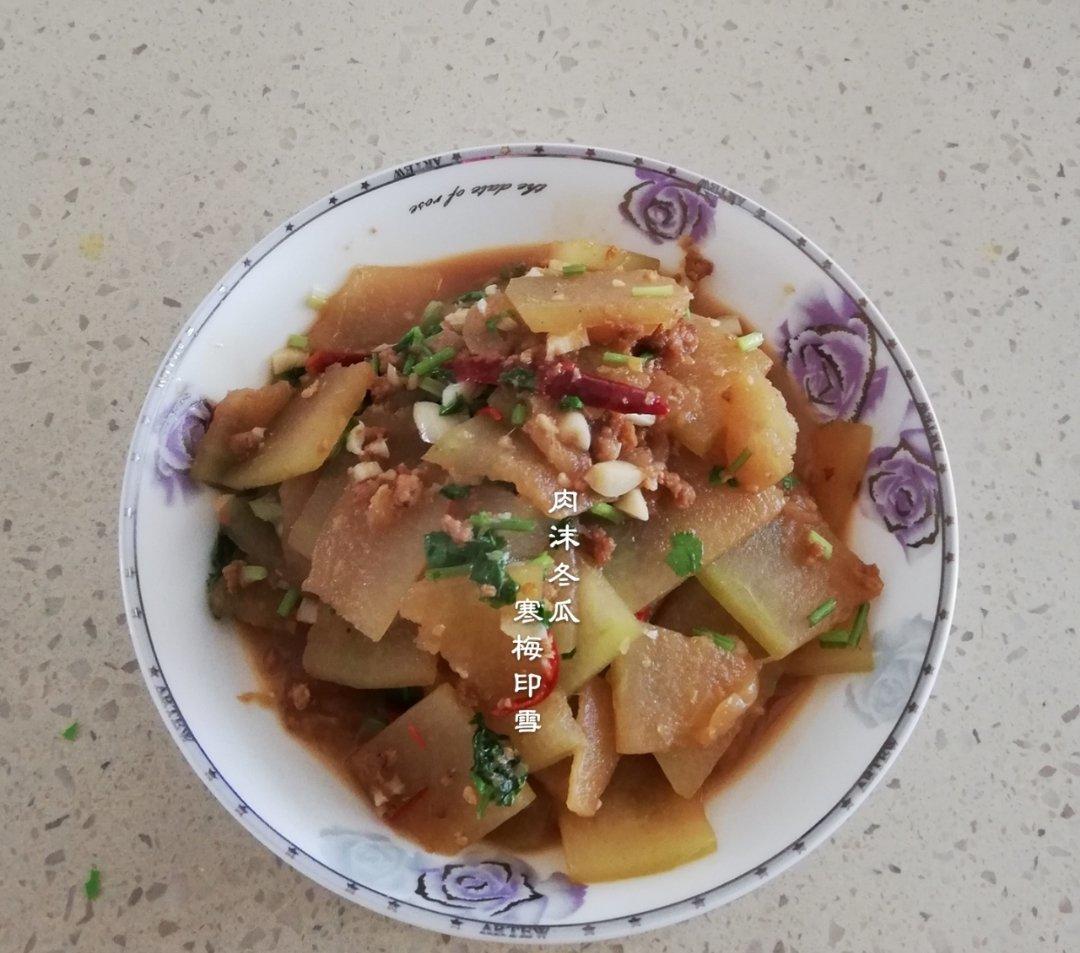 肉末炒冬瓜(超下饭)