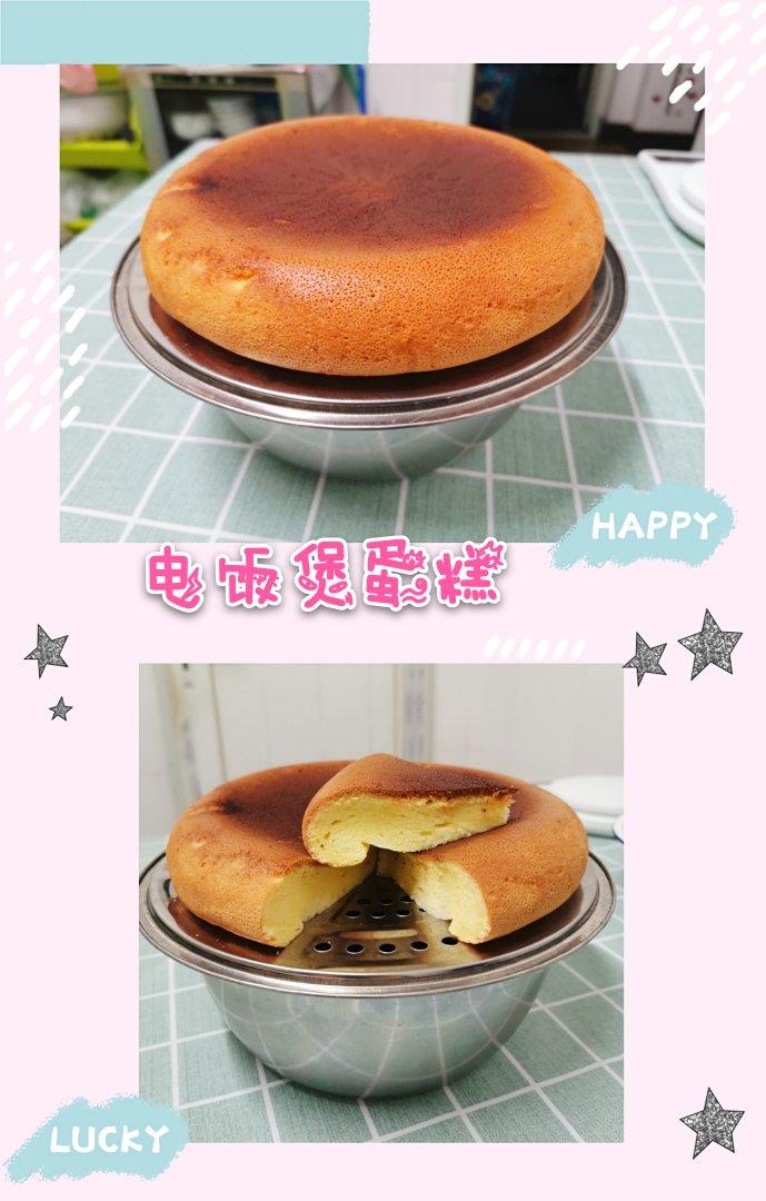 电饭锅蛋糕（超详细版本）