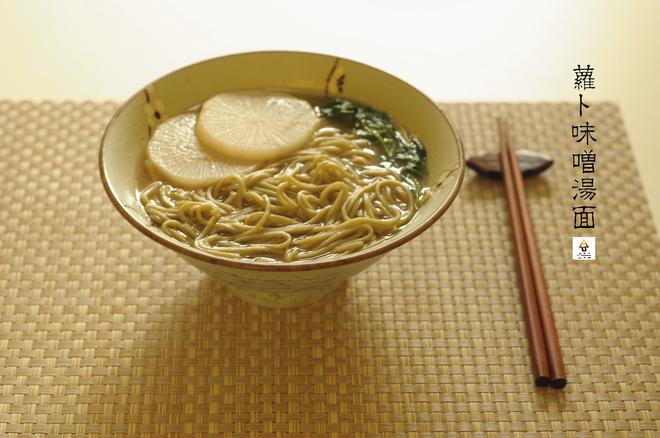 白萝卜味噌汤面( Turnip and Miso Noodle Soup )的做法