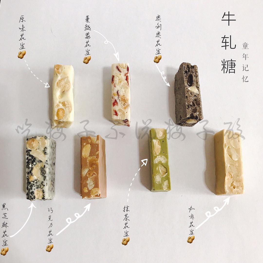 《Tinrry+》牛轧糖（棉花糖版）（简单好吃、送礼必备）